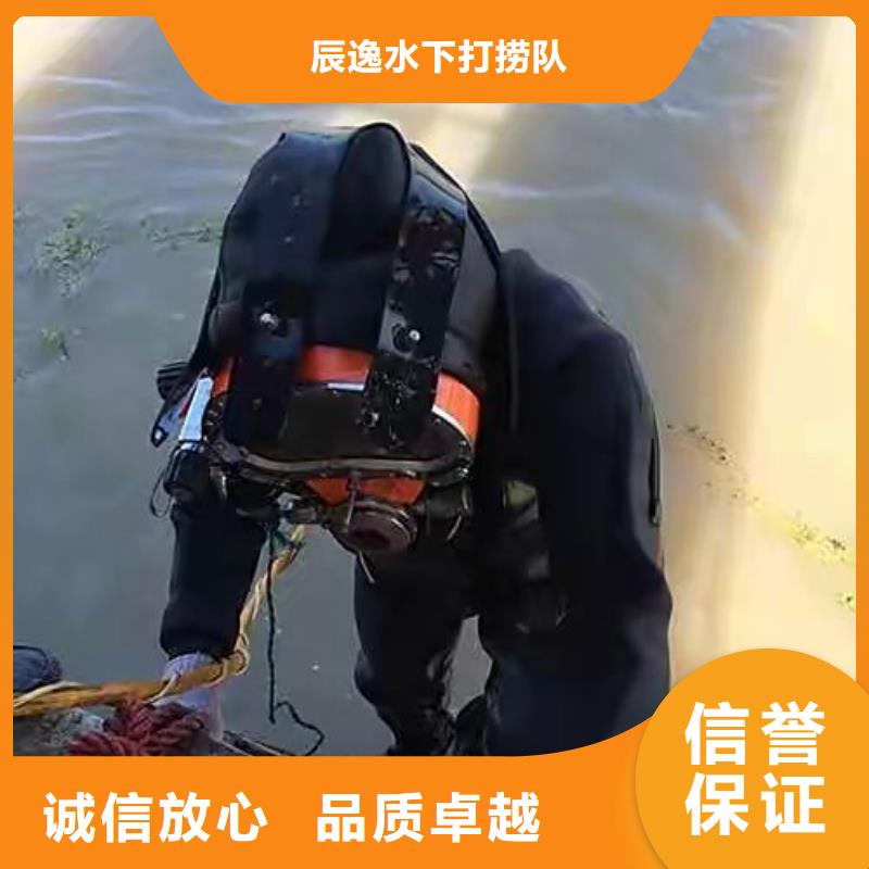 海珠区水下救援信息