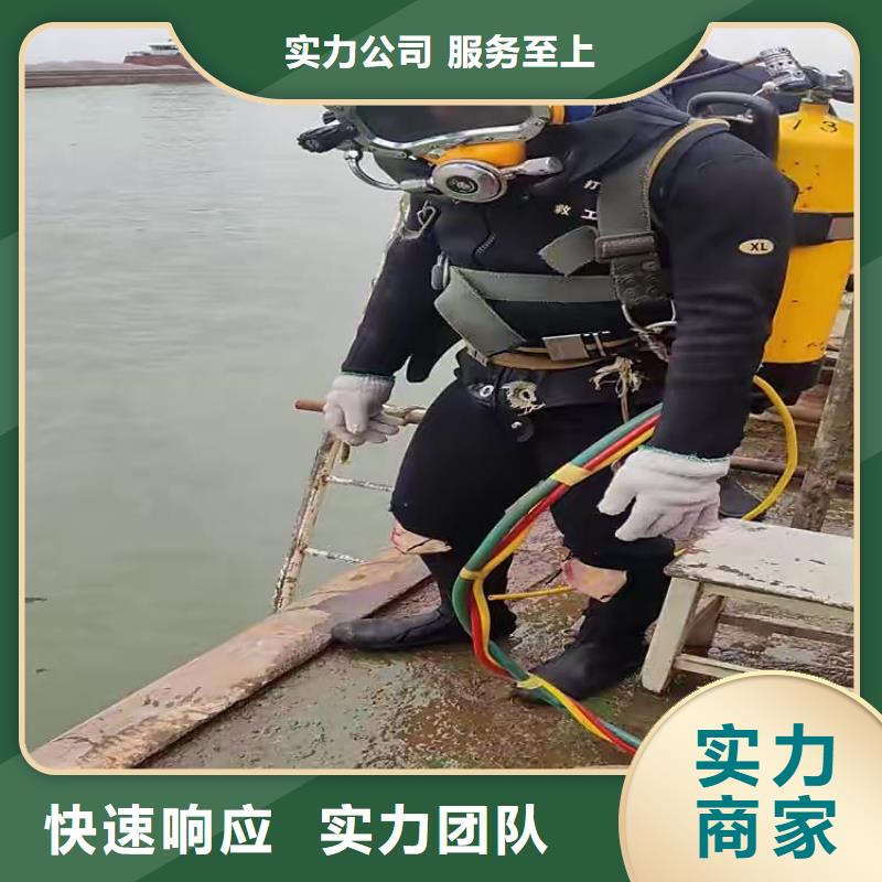 惠阳区水下打捞凶器值得信赖