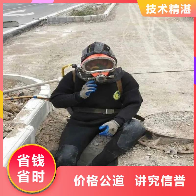 西区街道水下打捞金手镯