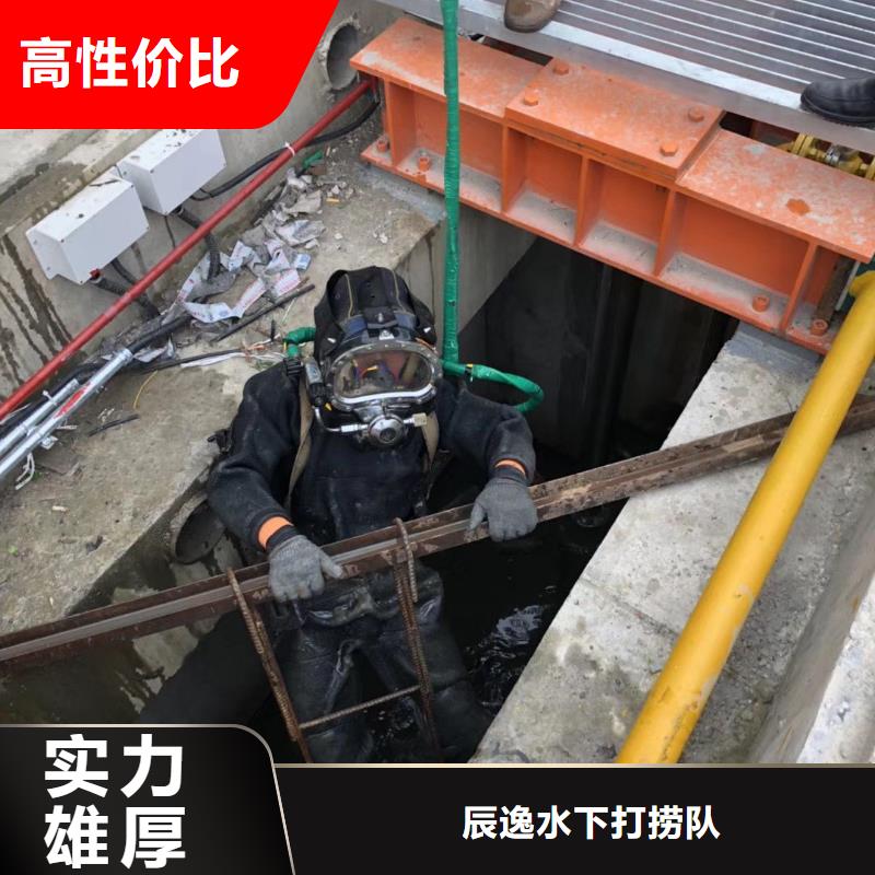 惠城区水下打捞凶器信息
