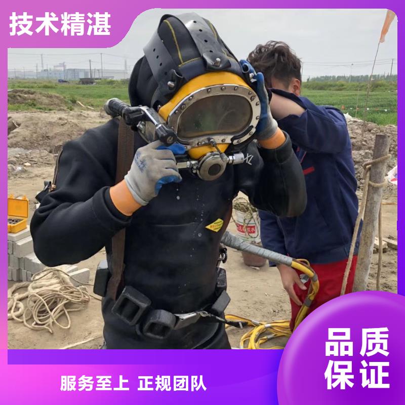 惠城区水下打捞凶器值得信赖