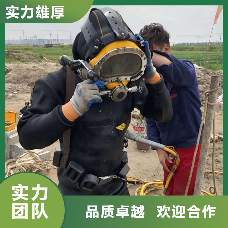 西区街道水下打捞金手镯