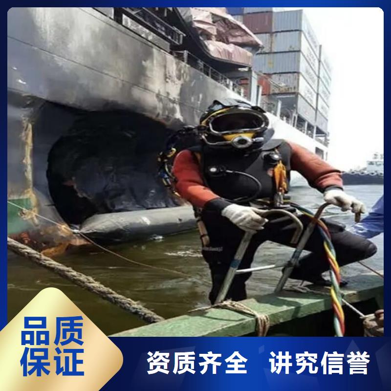 潼南县水下救援欢迎来电