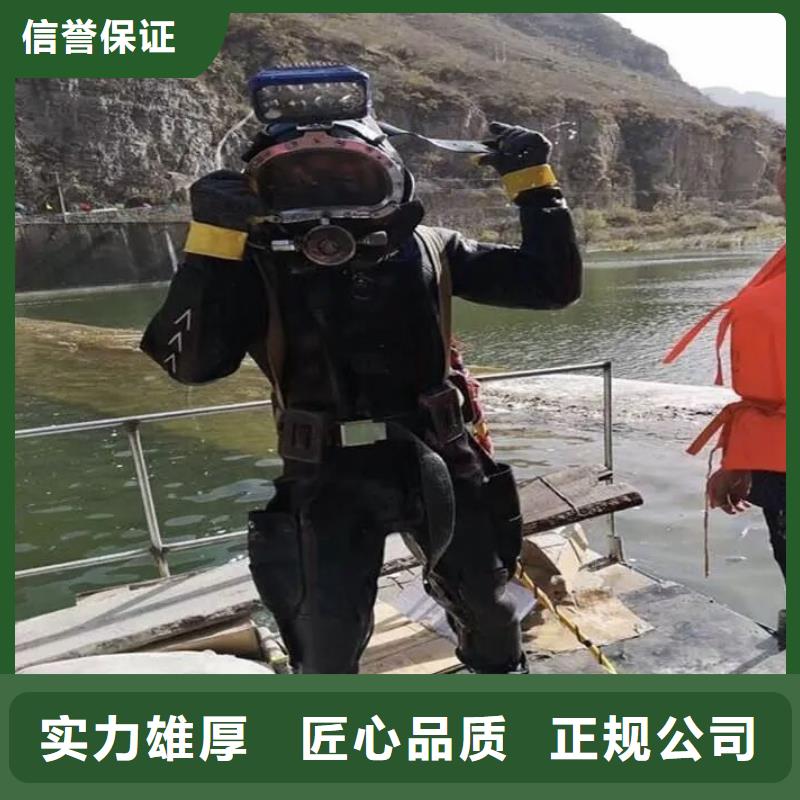 四会市水下打捞手机源头好货