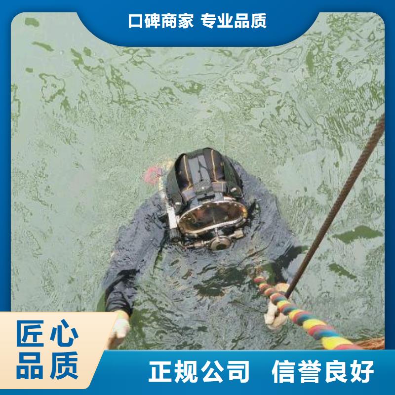 金水区水下打捞金手镯承诺守信