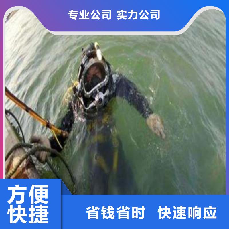 惠东县水下打捞汽车信赖