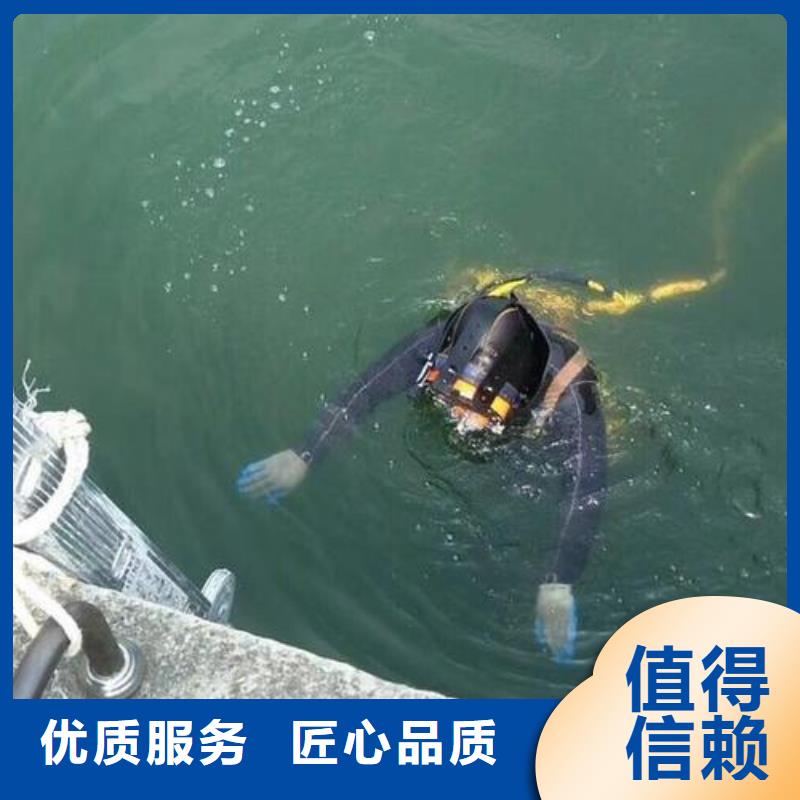 东凤镇水下打捞金手镯信息