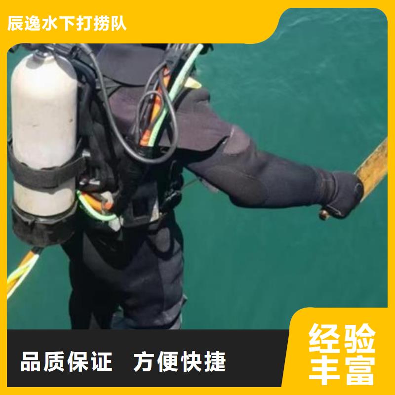 龙门县水中打捞手机承诺守信