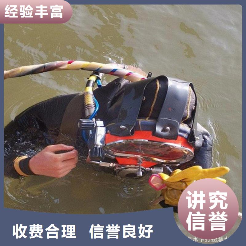 惠阳区水下打捞凶器值得信赖