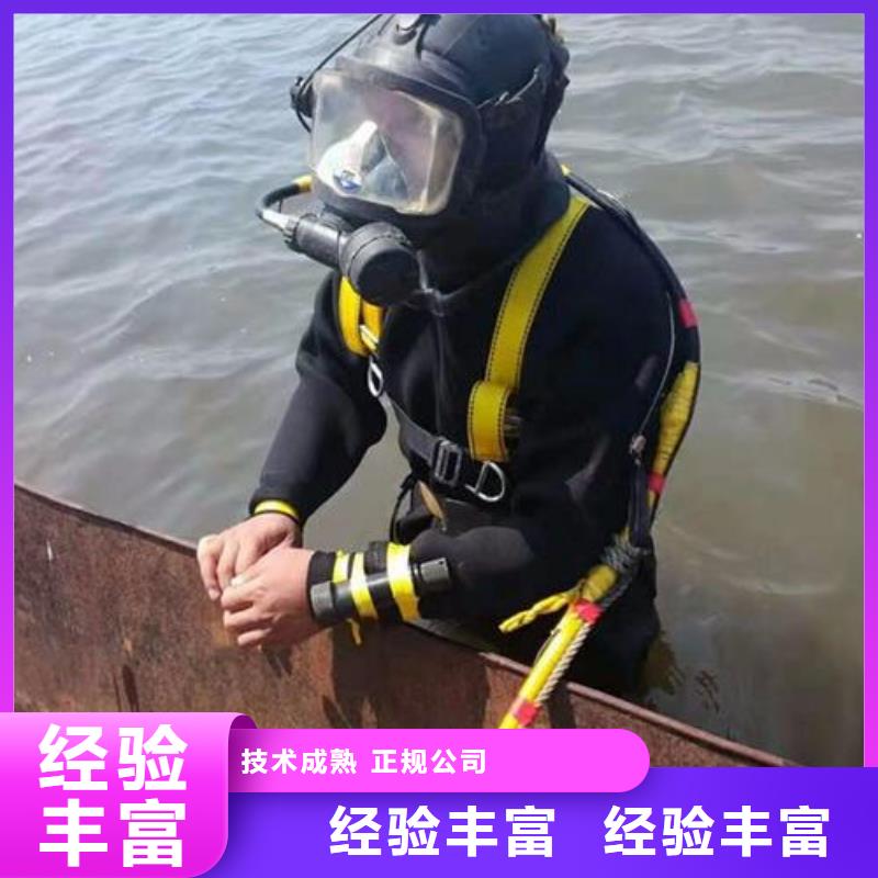 武宁县水中打捞