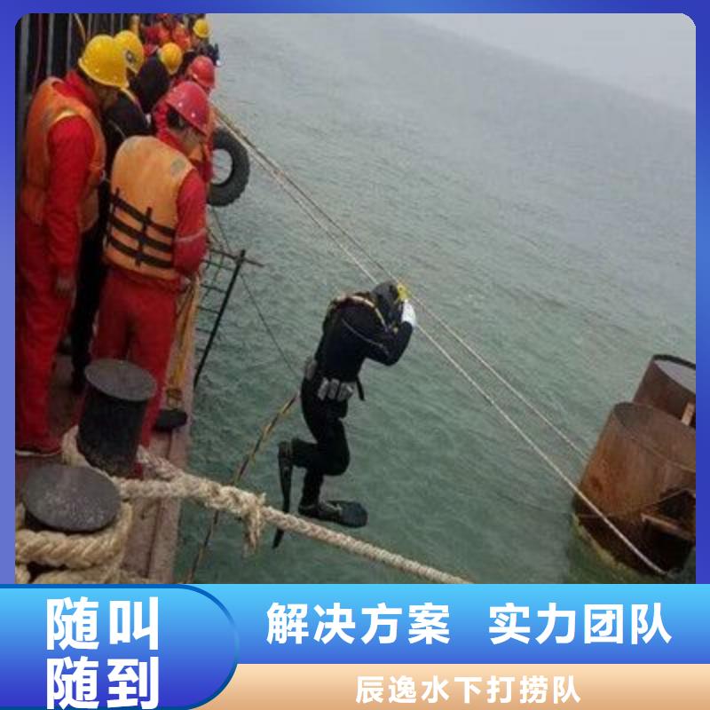 龙门县水下打捞金戒指服务为先