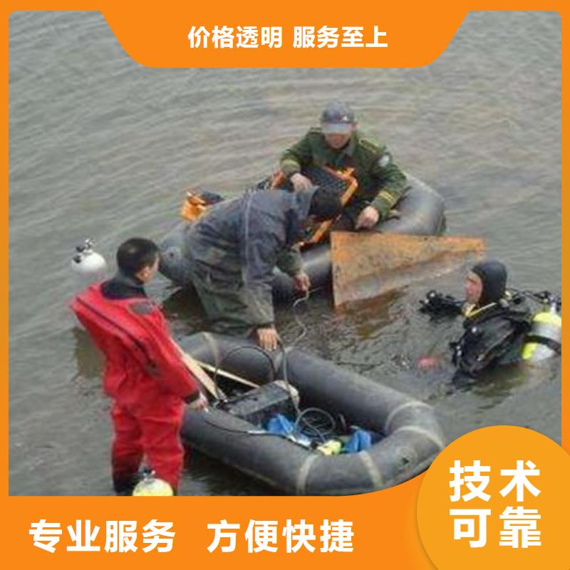 水下打捞手链