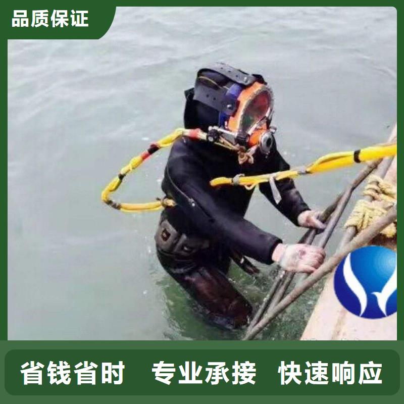 水中打捞手机信息