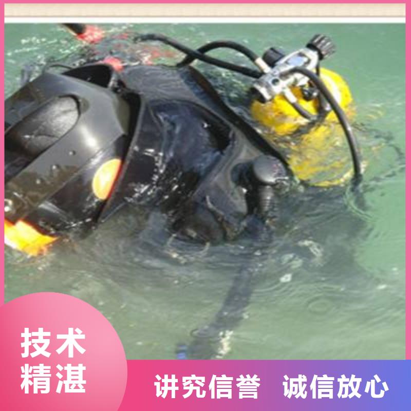 龙门县水下打捞手机信赖
