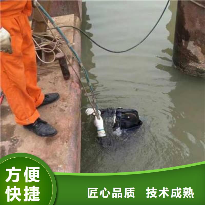江海区水下打捞尸体