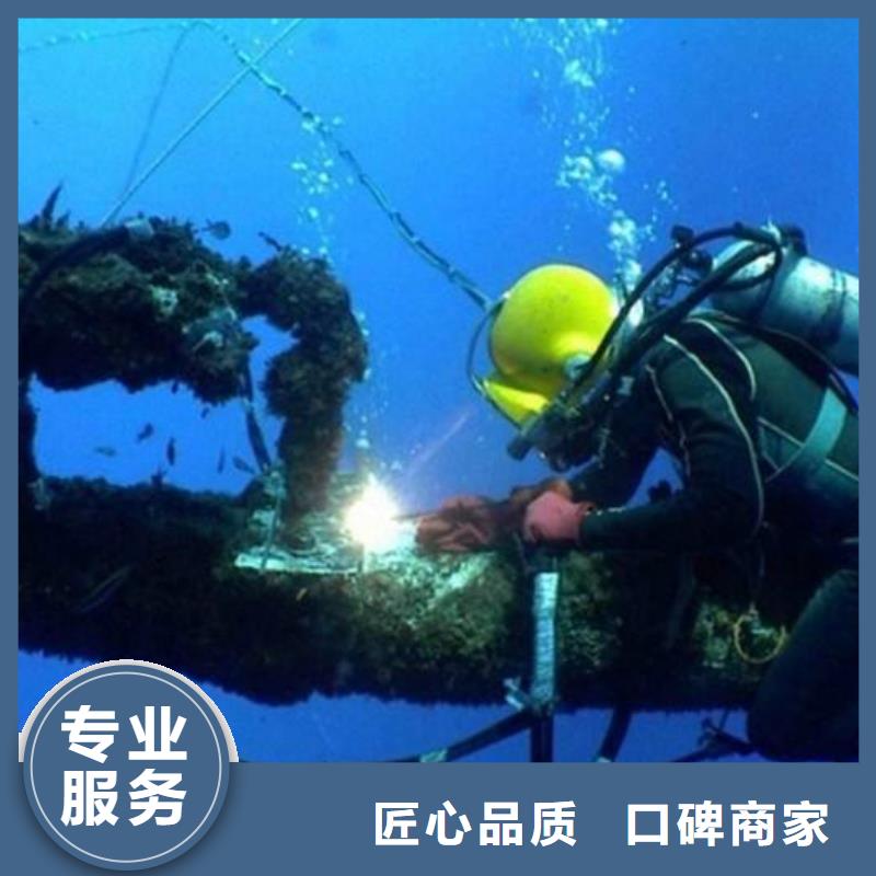 龙门县水下打捞手机信赖