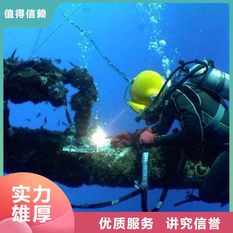 水下打捞手机欢迎咨询