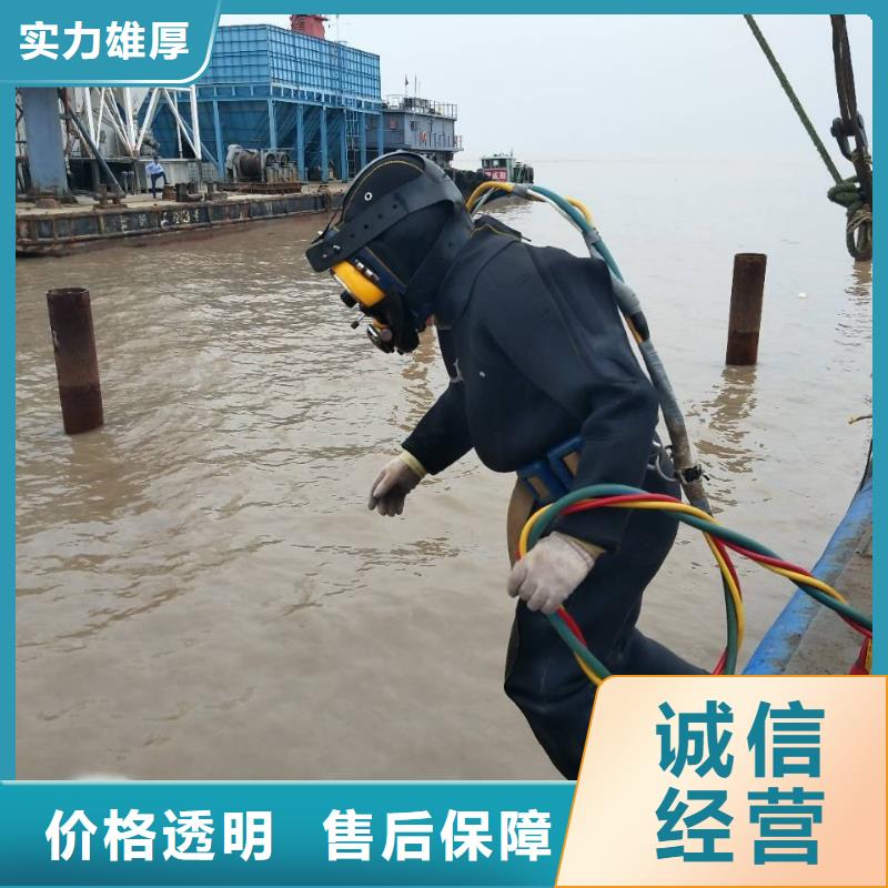 西区街道水下打捞金手镯