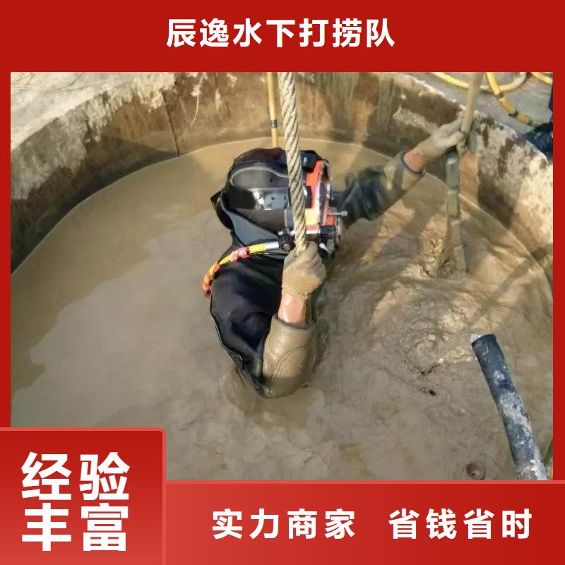 杏坛镇水下打捞金戒指服务为先