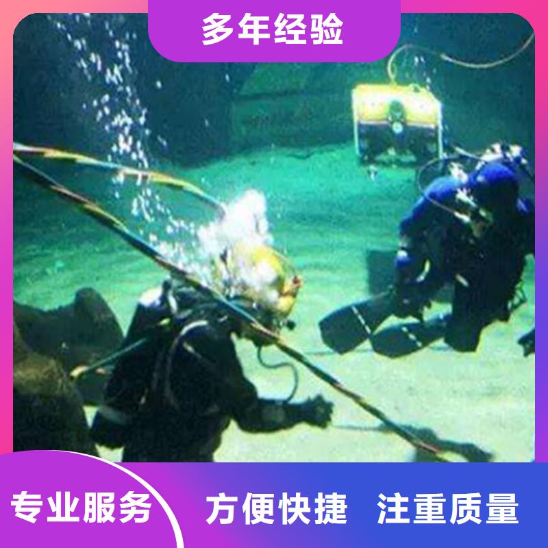 博罗县水下救援择优
