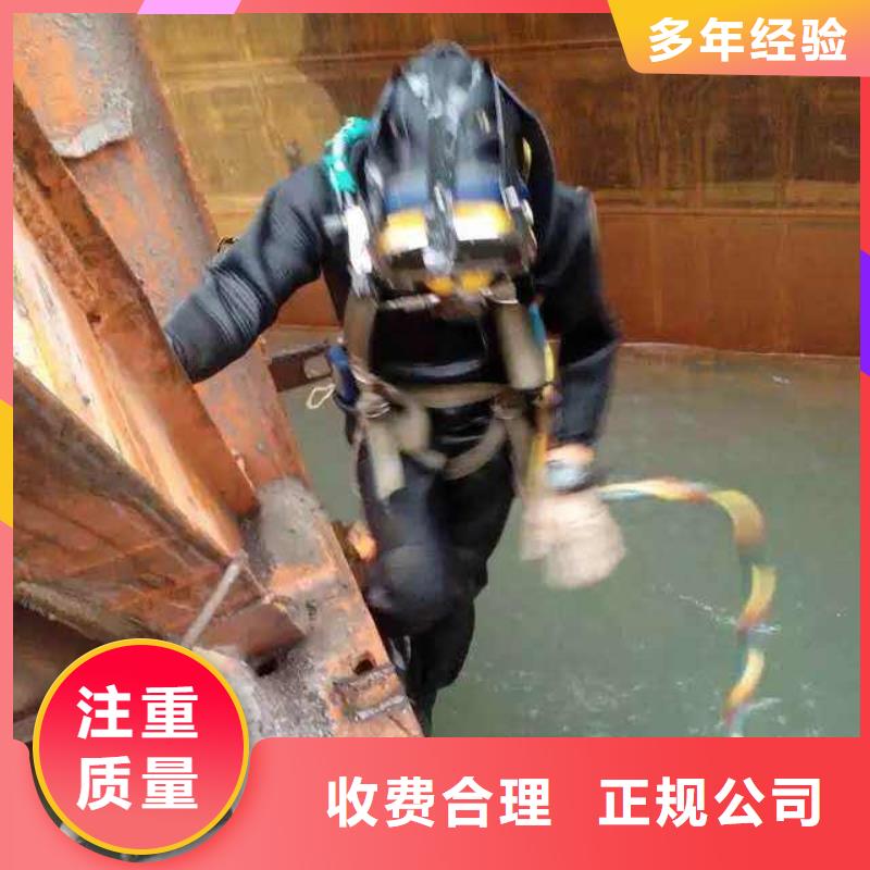 西区街道水中打捞手机信息
