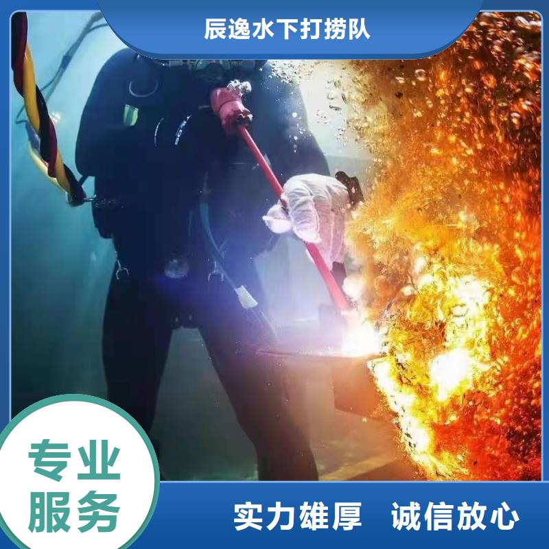 博罗县水下救援择优