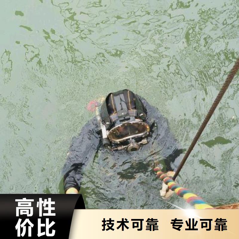 西区街道水中打捞手机信息