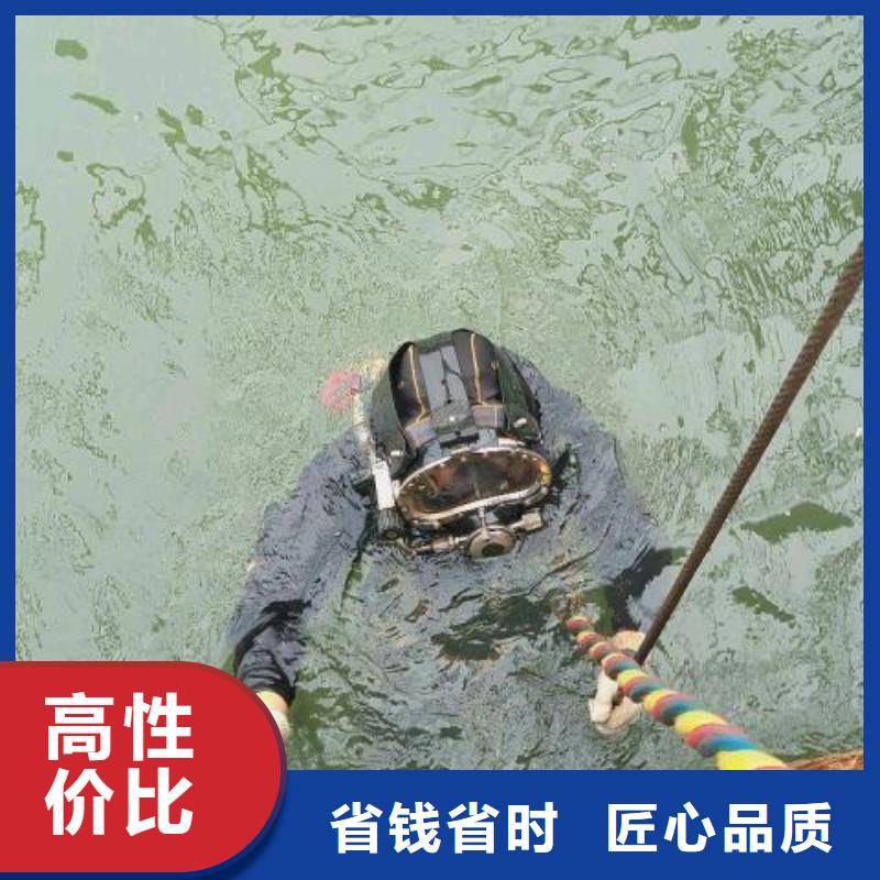 西区街道水中打捞手机信息
