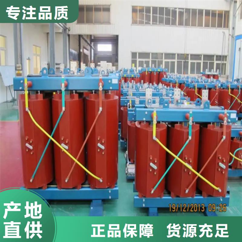 质量优的scb10干式变压器生产厂家