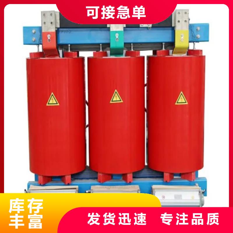 干式变压器厂scb13