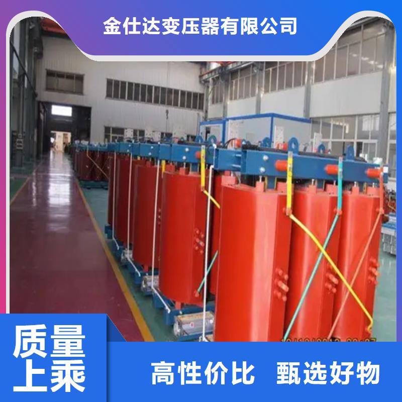 干式scb13变压器