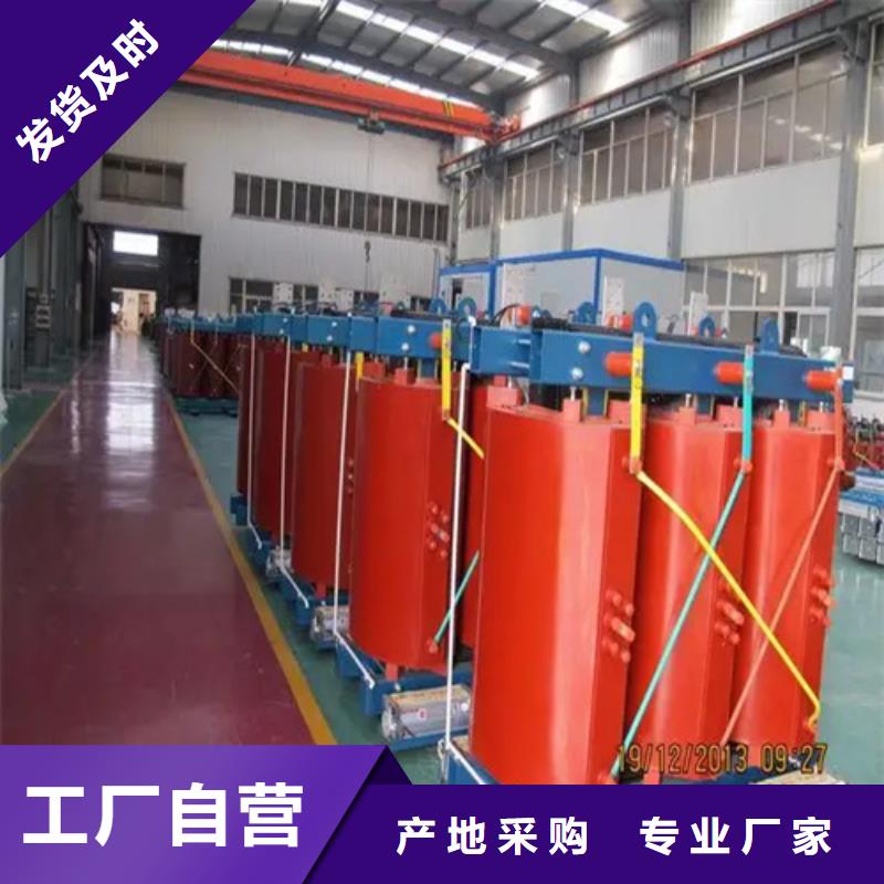 630KVASCB10干式变压器厂家-服务优