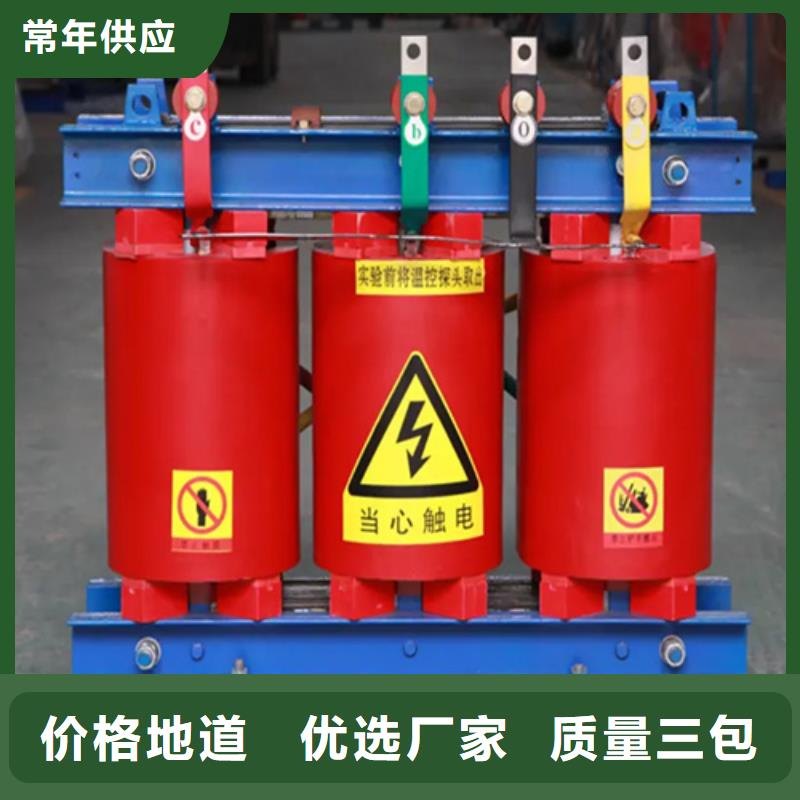 200kva干式变压器商家