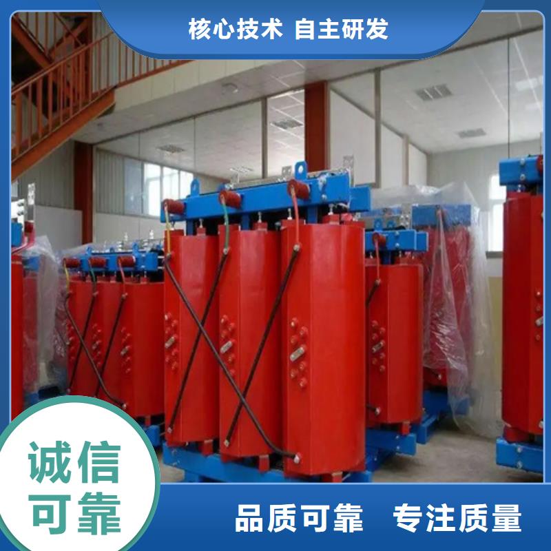 专业生产制造scb11干式变压器供应商