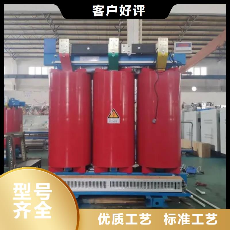 现货供应400kva干式变压器的厂家
