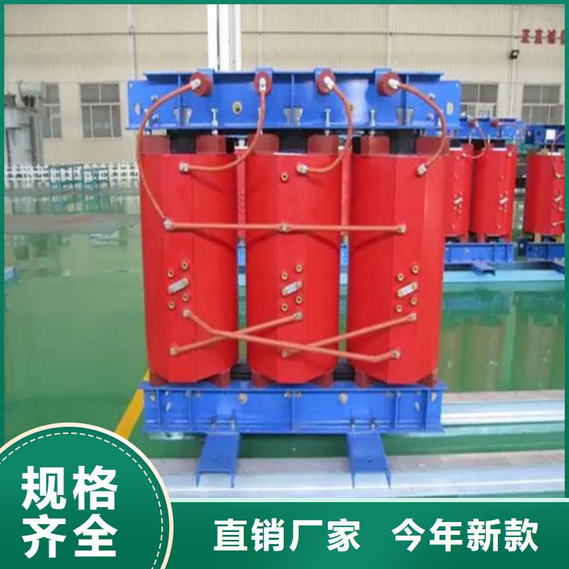 30KVASCB10干式变压器_服务优质