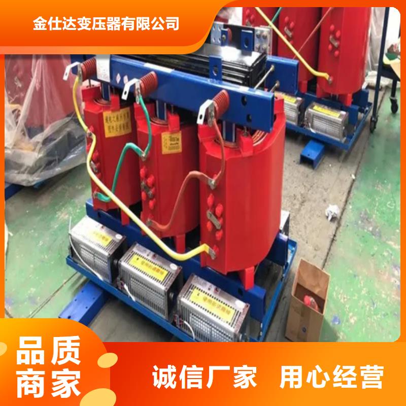现货供应400kva干式变压器的厂家