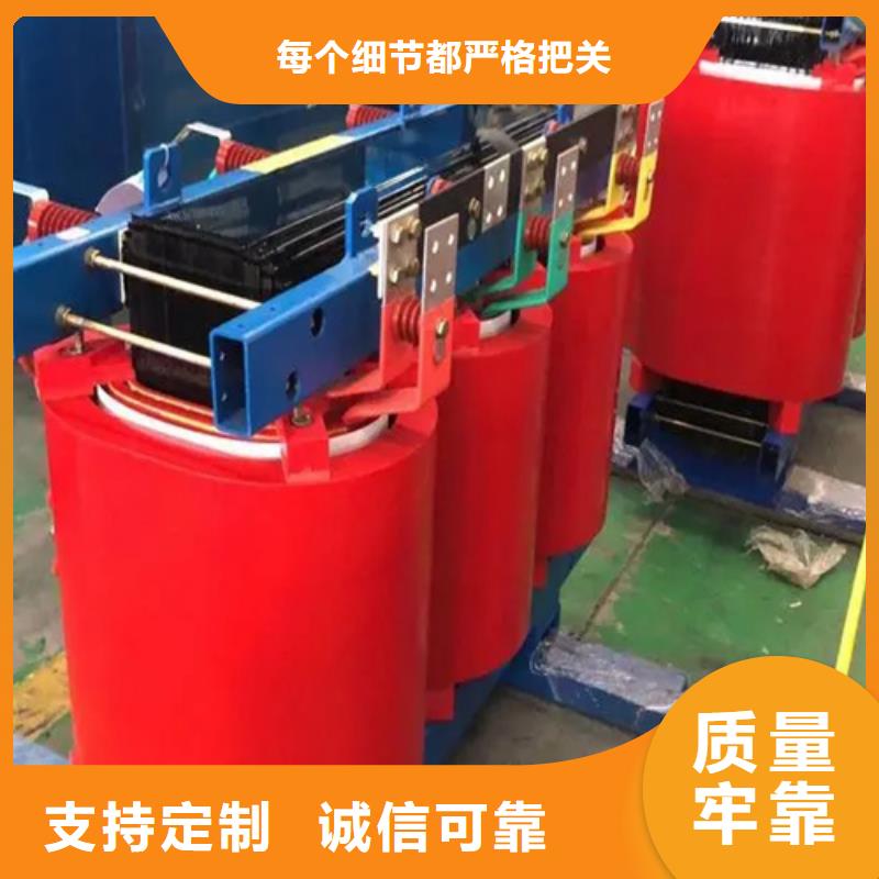 630KVASCB10干式变压器厂家-服务优