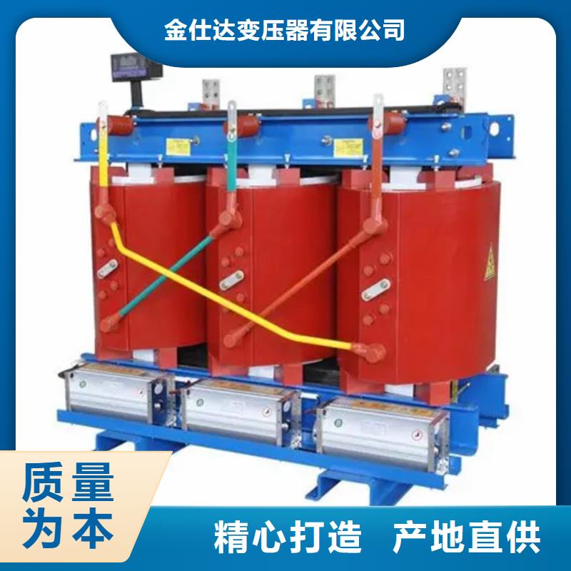 #400kva干式变压器厂家#量大从优