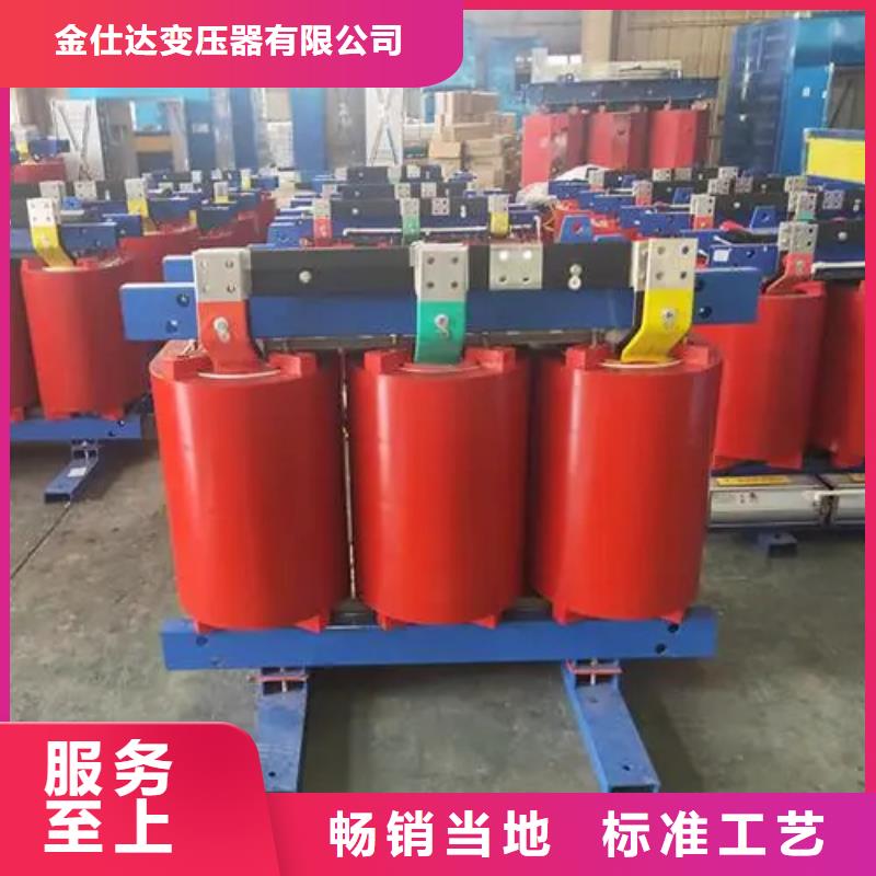 10KVASCB10干式变压器供货商