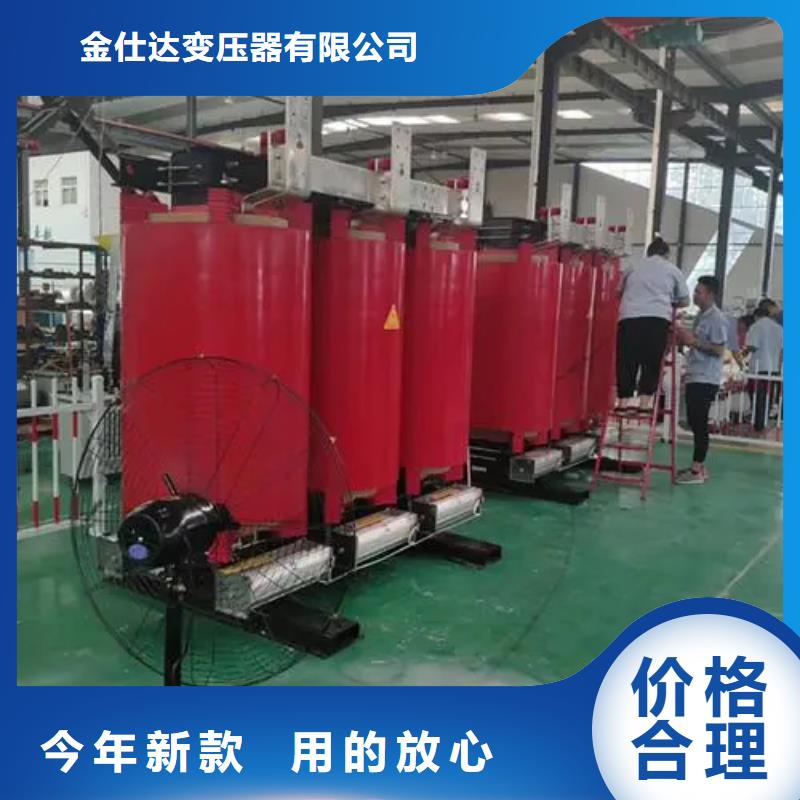 1600KVASCB12干式变压器口碑-金仕达变压器有限公司