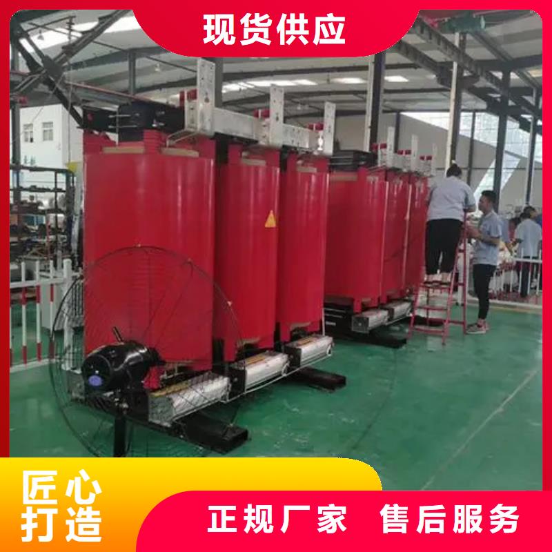 1250千伏安干式变压器价格专业销售团队