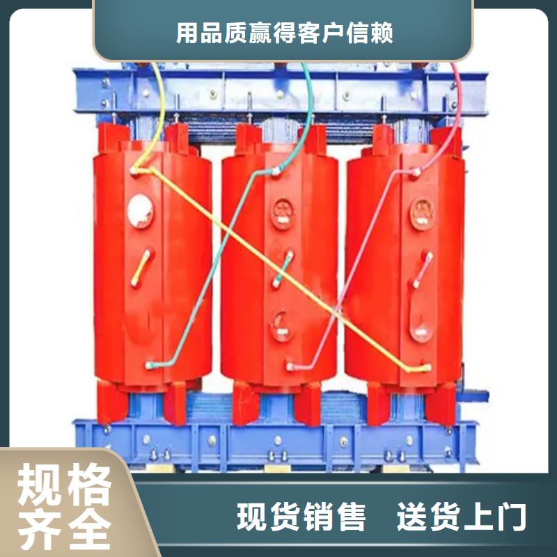 1250千伏安干式变压器价格现货直供价格优
