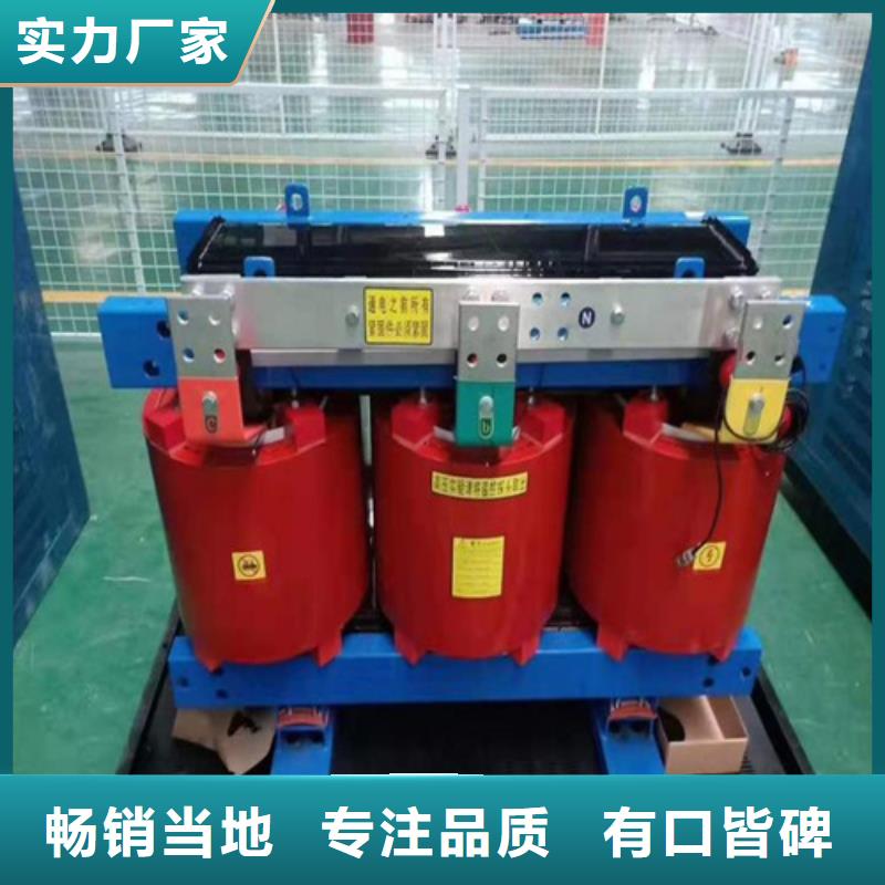 销售800kva干式变压器_诚信企业