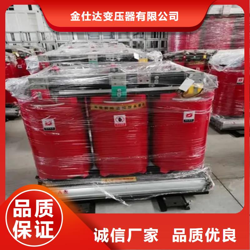干式scb13变压器