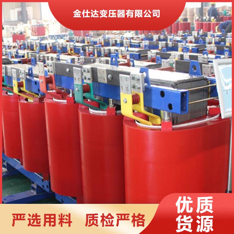 快速:scb10800kva干式变压器价格厂家