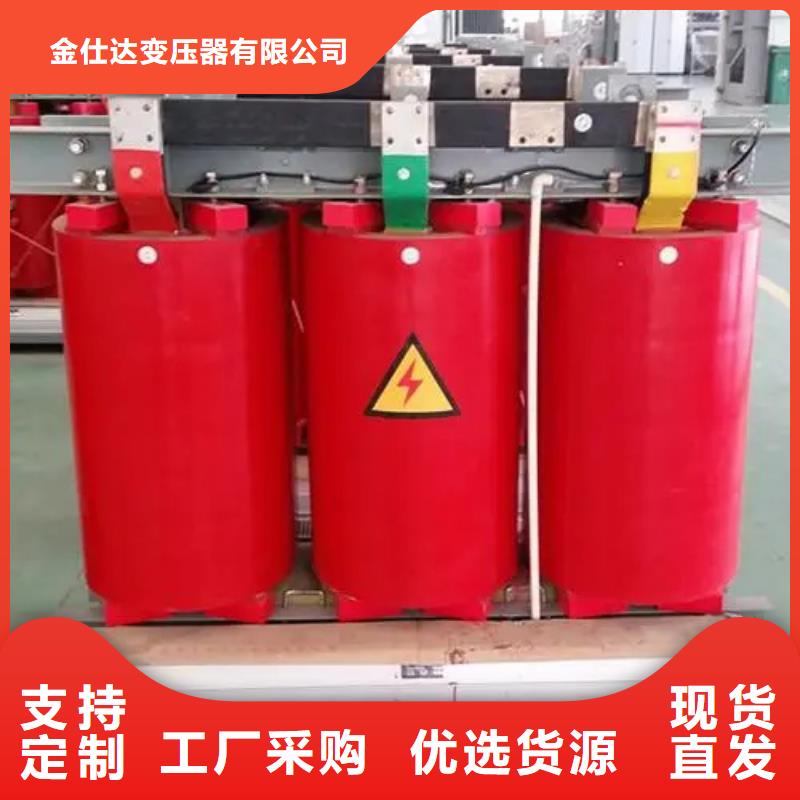 干式变压器630kva的价格