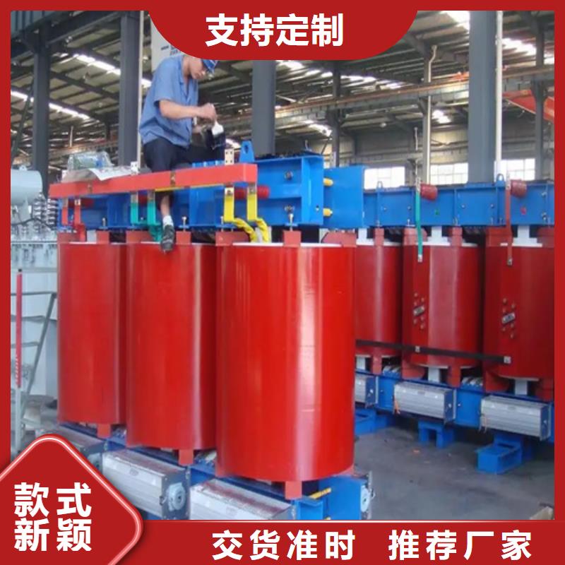 2025出厂价#80KVASCB13干式变压器公司#可配送
