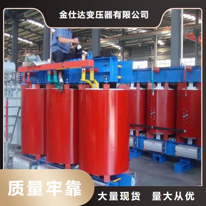 scb13315kva干式变压器-实体厂家质量放心