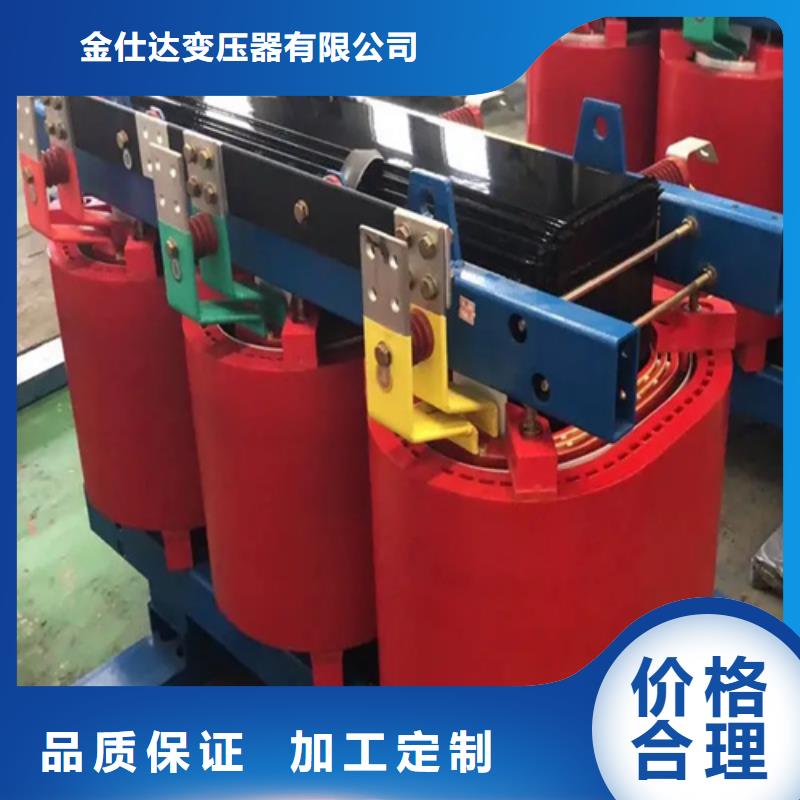 销售800kva干式变压器_诚信企业
